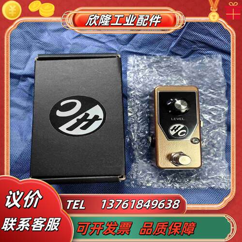 Herbe & Chick Tronc Booster激励推议价