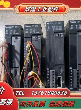 AFP7CPS31E     AFP7CCS2各