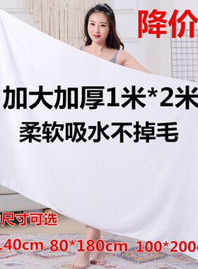 纯棉50X80X100X200cm大毛巾180X70X140厘米浴巾60X90X180公分火疗