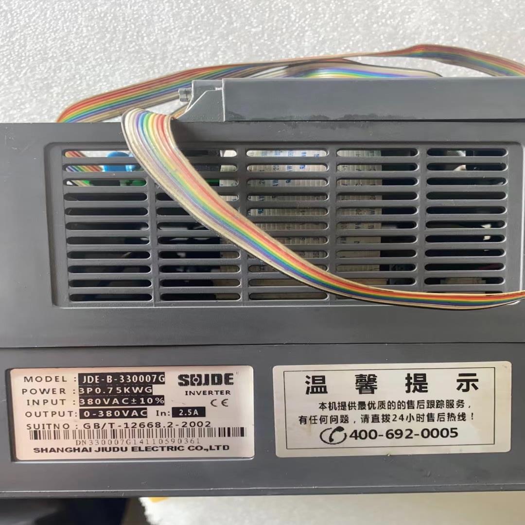 SHJDE变频器  型号：JDE-B-330007G ，0.（憨憨电子）