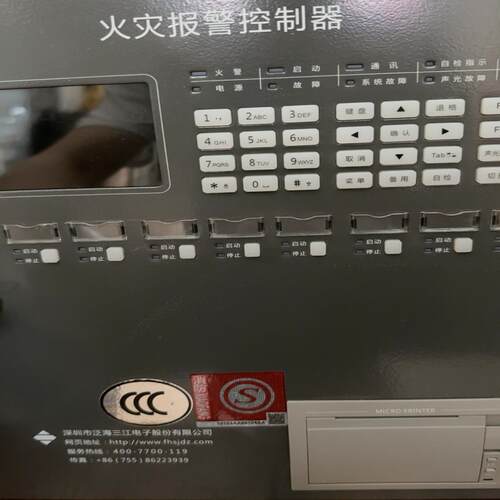 (议价)MN210火灾报警控制器，可以拆配件卖