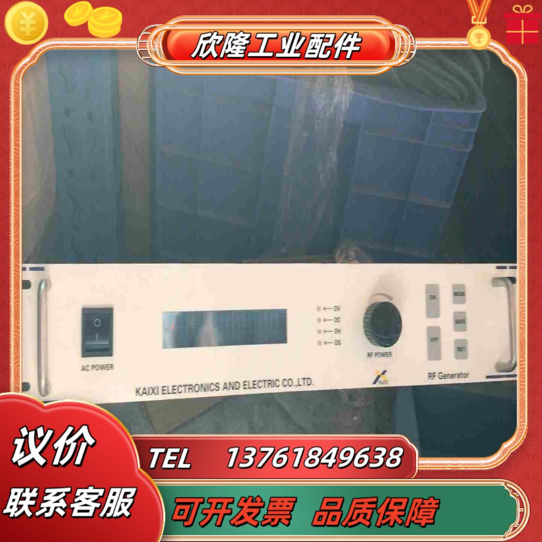高端射频源KX-RFG50CWl02 电流9A 射频500W议价