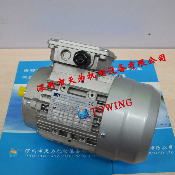 意大利SITI高效能电机6公斤 FC71B4B14 0.37KW 带法兰B14~议价