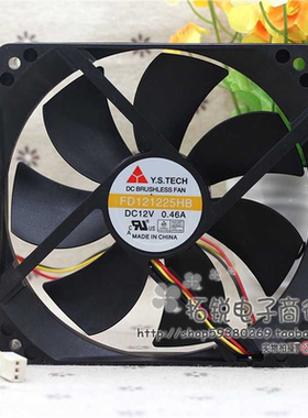 全新元山YS.TECH FD121225HB 12V 0.46A 12025 12CM大风散热风扇