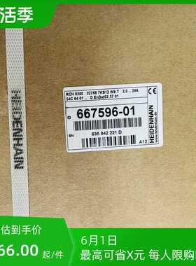 海德rcn8380  60mm轴径100轴径精度+-2秒议价