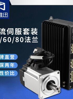 伺服电机驱动器DS100C DM40-00330A6 DM80-00630-01330-02430A6套