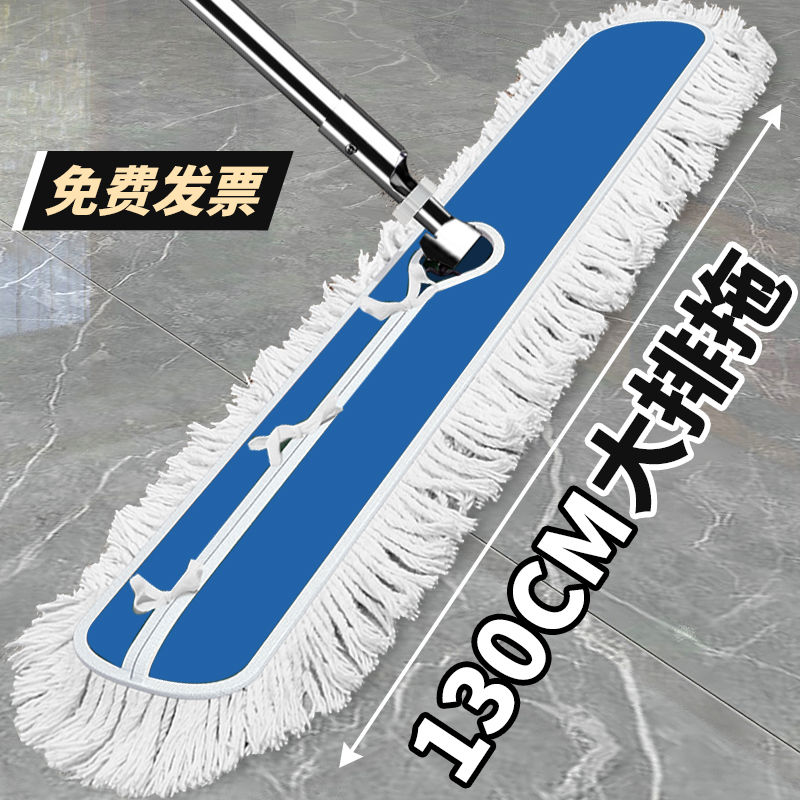 大拖把平板拖大号工厂排拖酒店用尘推宽长棉线拖布加厚家用地拖