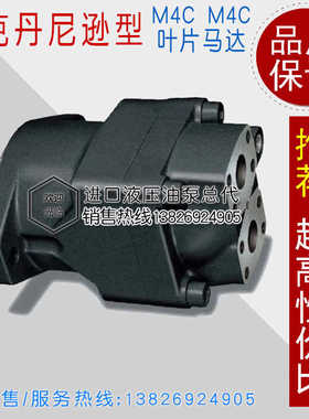 输送机马达M4C1-024-3N01-A102装箱机液压油泵M4SE-153-1N00-B501