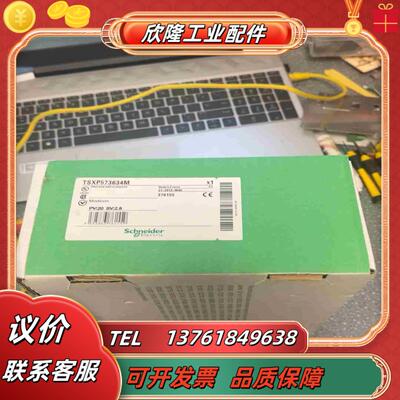 TSXP573634M全新原装有议价