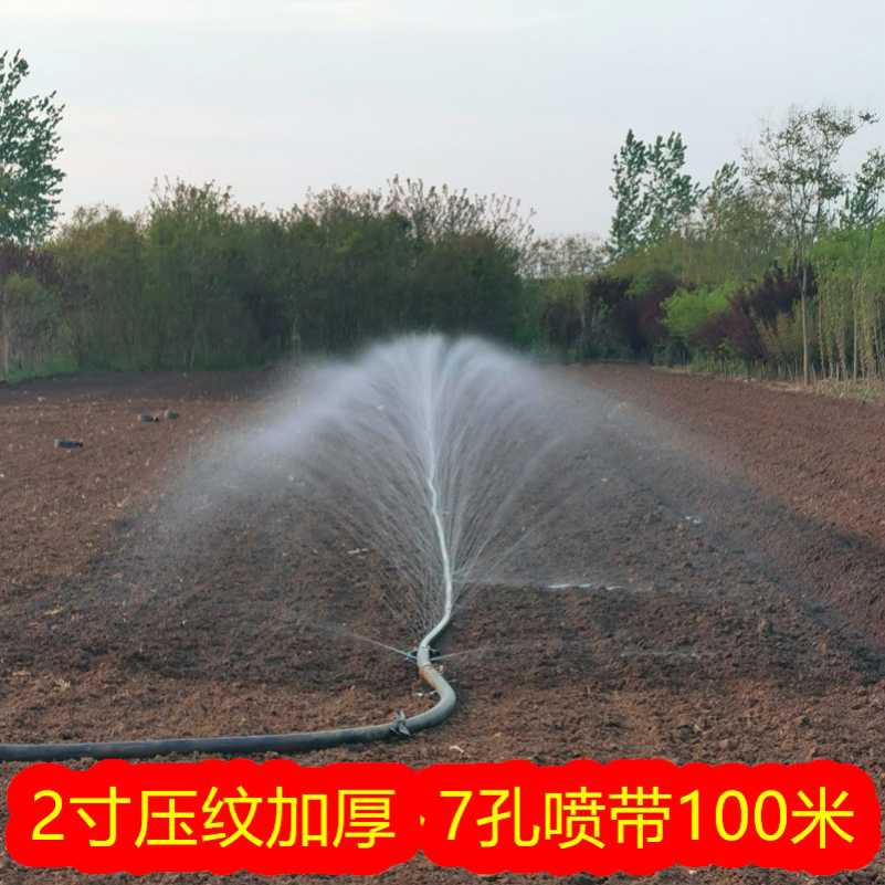 新型滴灌带种菜浇水神器园林绿化农用浇地农村菜地自动灌溉微喷带