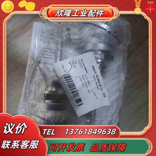 全新德国原装JUMO久茂热电偶90200310-402-议价