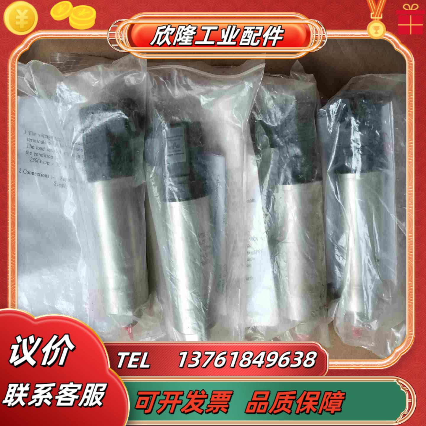 德鲁克压力传感器全新无装druck传感器议价