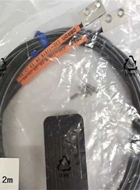 E32-T15YR 对射型 光纤传感器  现议价