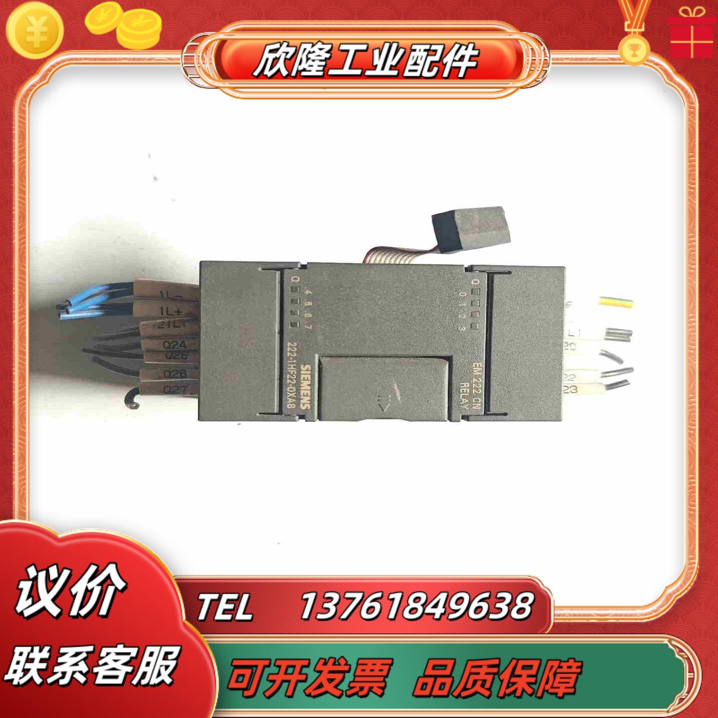 PLC 222-1HF22-0XA8现货功能议价