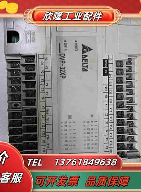 台达模块DVP32XP11R  通电显示功能正常议价