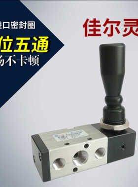 佳尔灵手扒阀TSV86522MTSV86521S TSV98322TSV98321