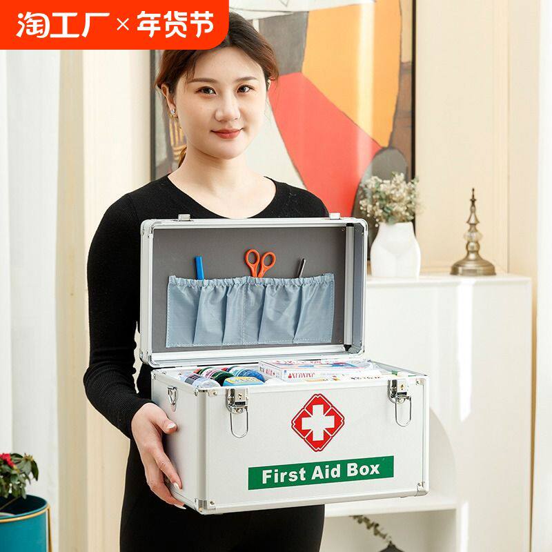 医药箱家用药盒收纳箱家庭装全套应急救箱医疗箱出诊箱分层大容量