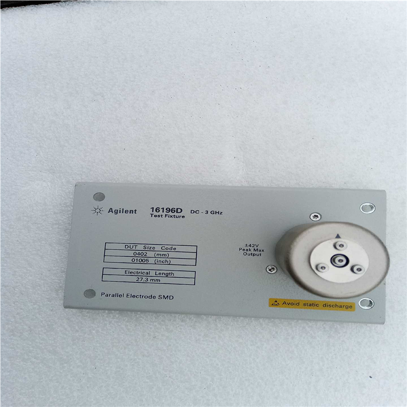 议~安捷伦Agilent 16196D测试夹具安捷伦Agilen
