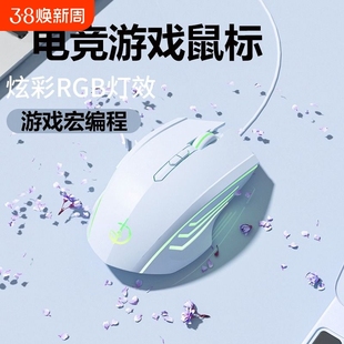 剑圣一族鼠有线游戏电竞专用静音机械办公USB适用电脑笔记本