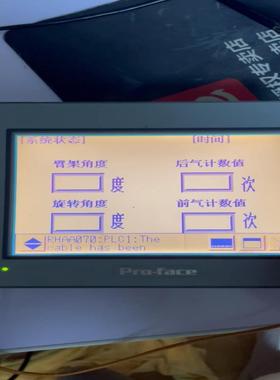 询价~AST3301W-B1-D24 普罗菲斯屏幕  功能