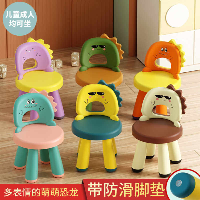 萌趣靠背椅儿童椅子塑料加厚幼儿园宝宝卡通小板凳子防滑家用座椅