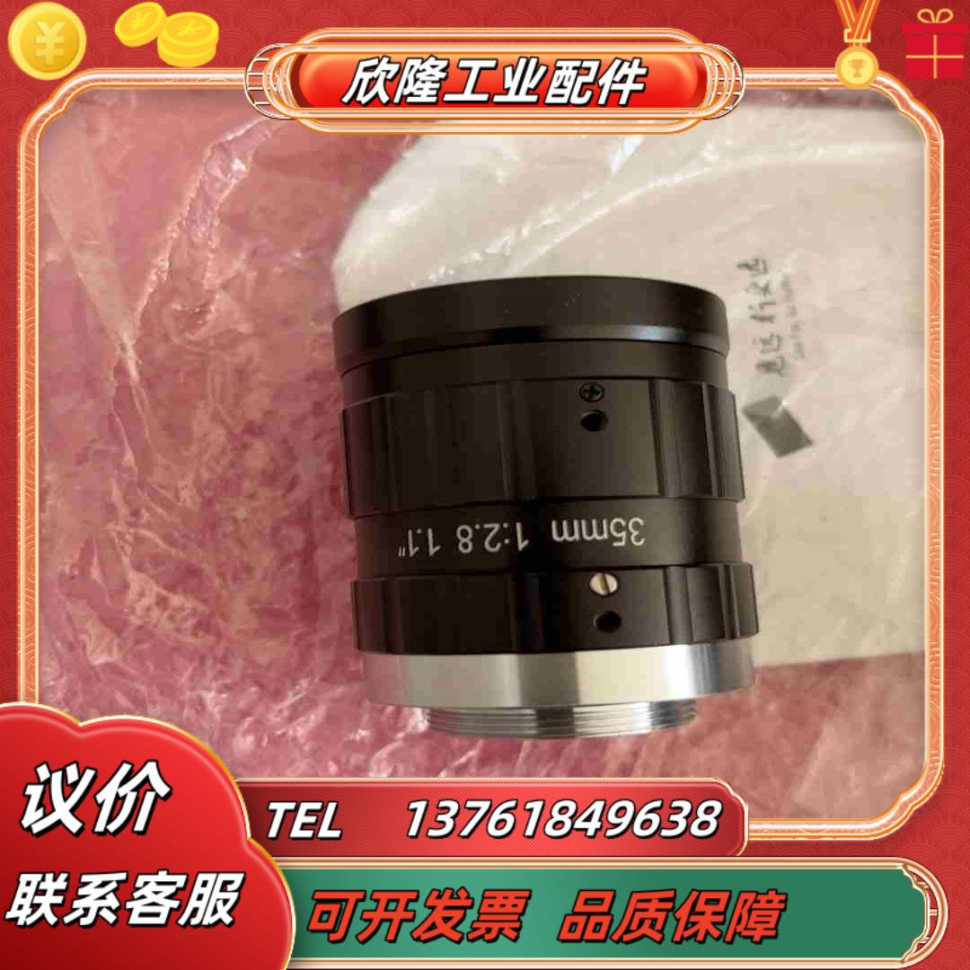 长步道A3516A35mm2000万像素工业镜头11议价