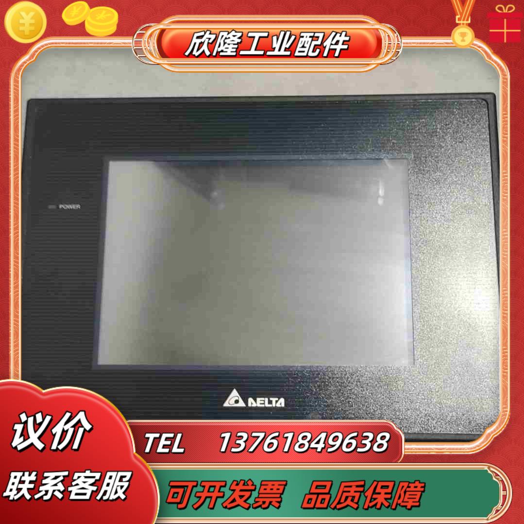 台达工控触摸屏 DOP-B05S111  可充新议价