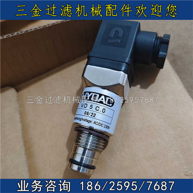 HYDAC压力传感器开关VM5C.0 VD5C.0 VD5D.0-L24 VR2C.0贺德克开关
