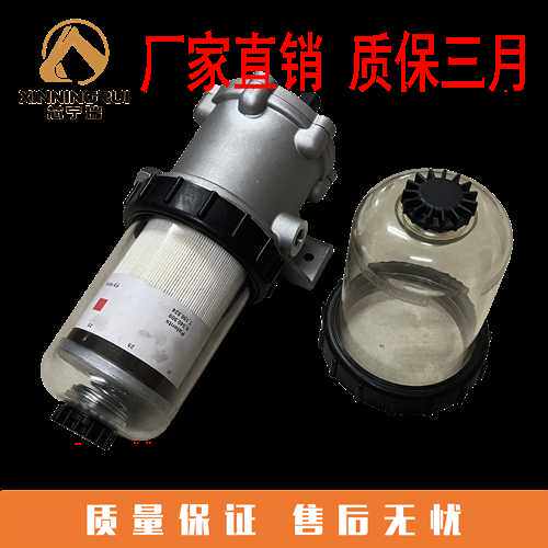 挖掘机康明斯柴油FS19765/FS19763/FS19728/19727油水分离器总成