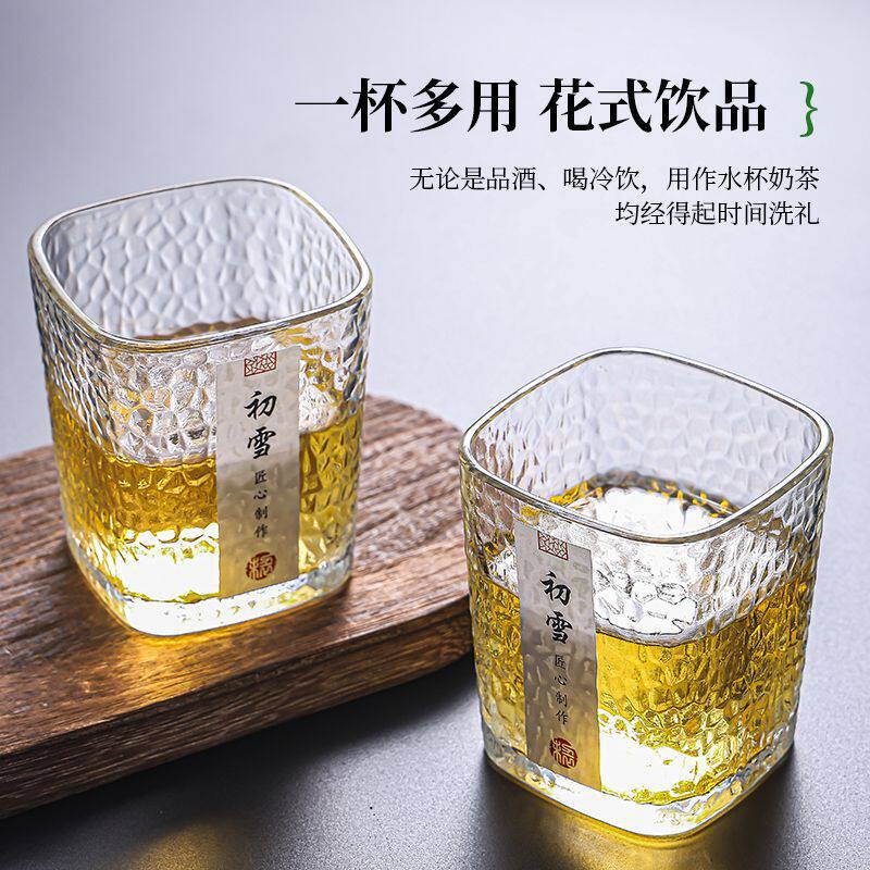 2只装日本初雪杯锤纹高颜值ins水杯玻璃杯洋酒杯威士忌茶杯啤酒杯