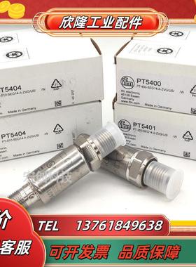 PL1503 PL1504 PL1543 PL1502 PL1514 PL1512压力变议价