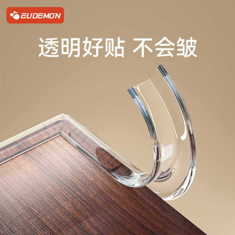 防撞条透明防撞贴儿童桌角护角桌子家具包边墙角宝宝防碰撞保护条