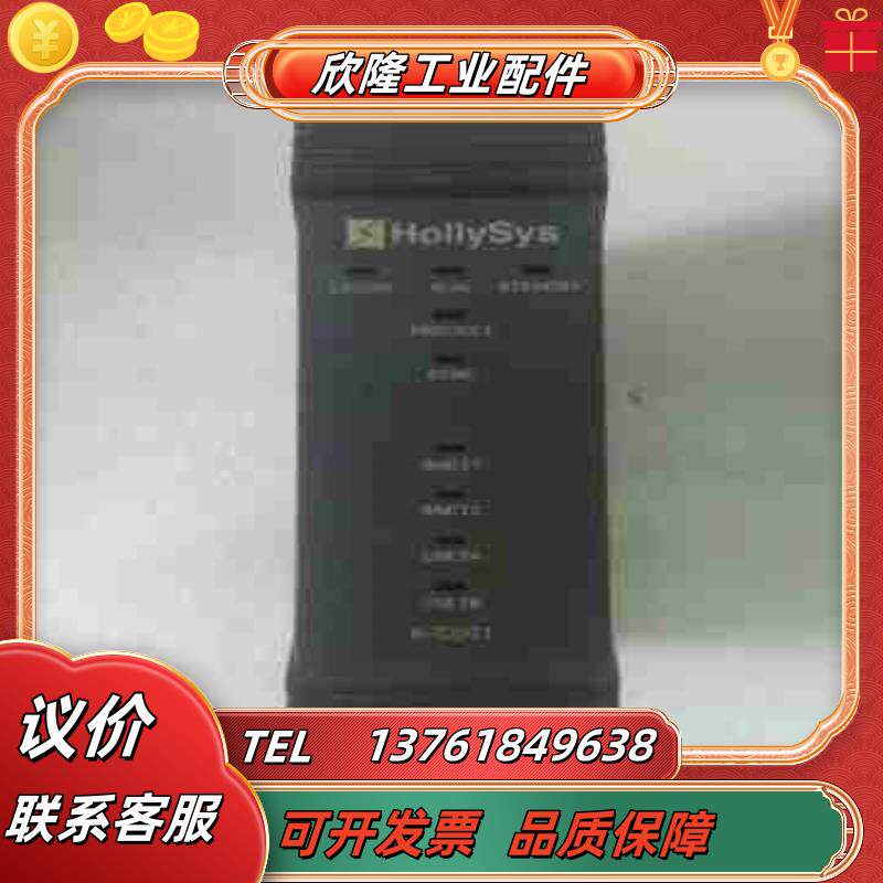 和利时K-CU01 和利时K系列主控制器K-CU01议价