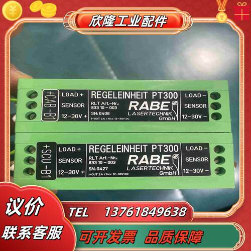 PHOENIX  CONTACT数字工控PT300 8331议价