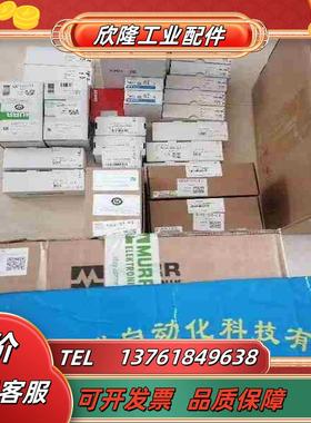 CR0032CR2532现货CR0452全新CR0232议价