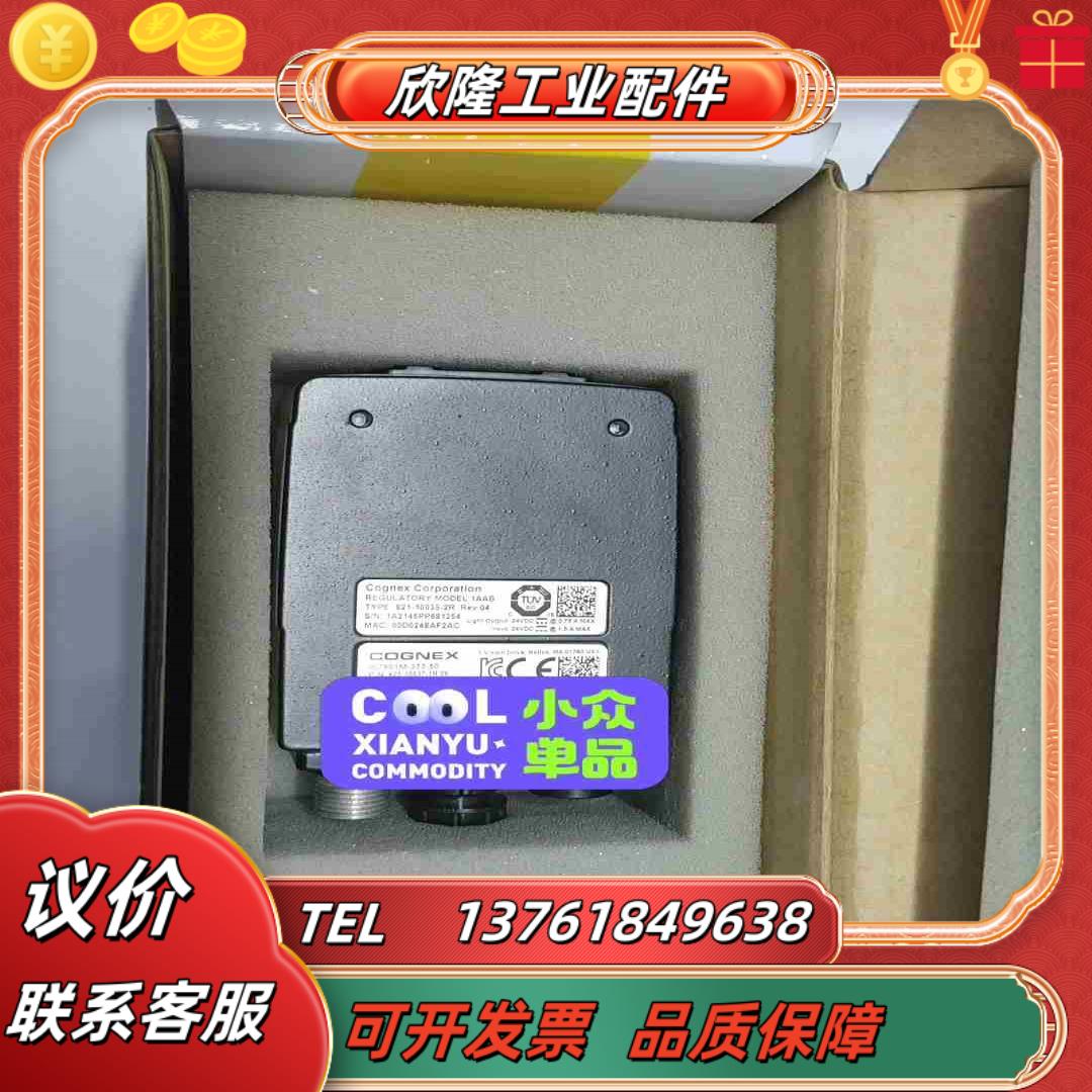 康耐视IS7801M-373-50智能相机原装正品议价议价