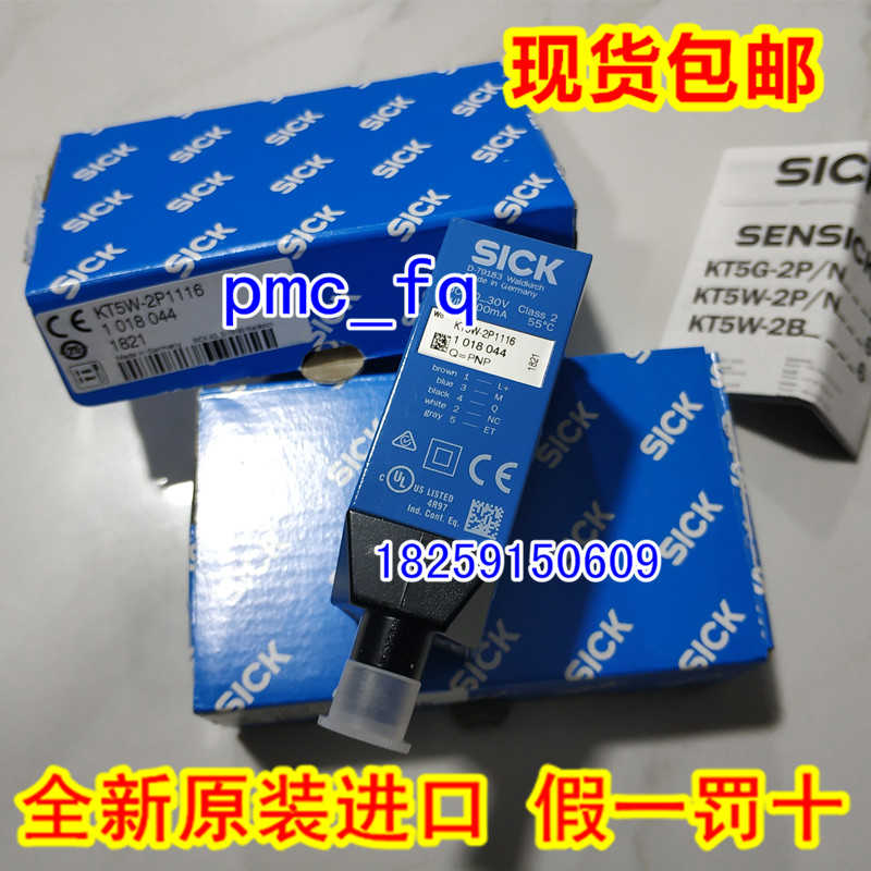 1018045 KT5W-2N1116 德国SICK色KT5W-2P1116 KT6W-2N5116(卡