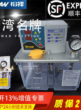 YET-A2/A2P2台湾YET-B2/B2P2裕祥油机YET-C2/C2P2润滑油泵ISHAN