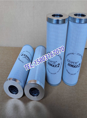 雅歌液压油滤芯V3.0823-13 油过滤器滤芯  保养配件