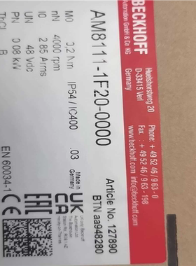 AM8033-1F20-0000  AM8032-1E21-(崽崽配件）