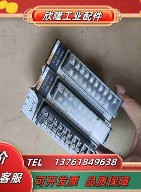 C200H-ID212模块三个议价出议价