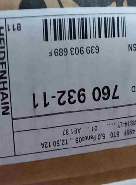 海德汉光栅尺 LC495F  ML=570议价