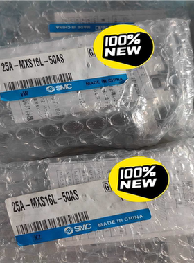 议~25A-MXS16L-50ASMXS16L-50