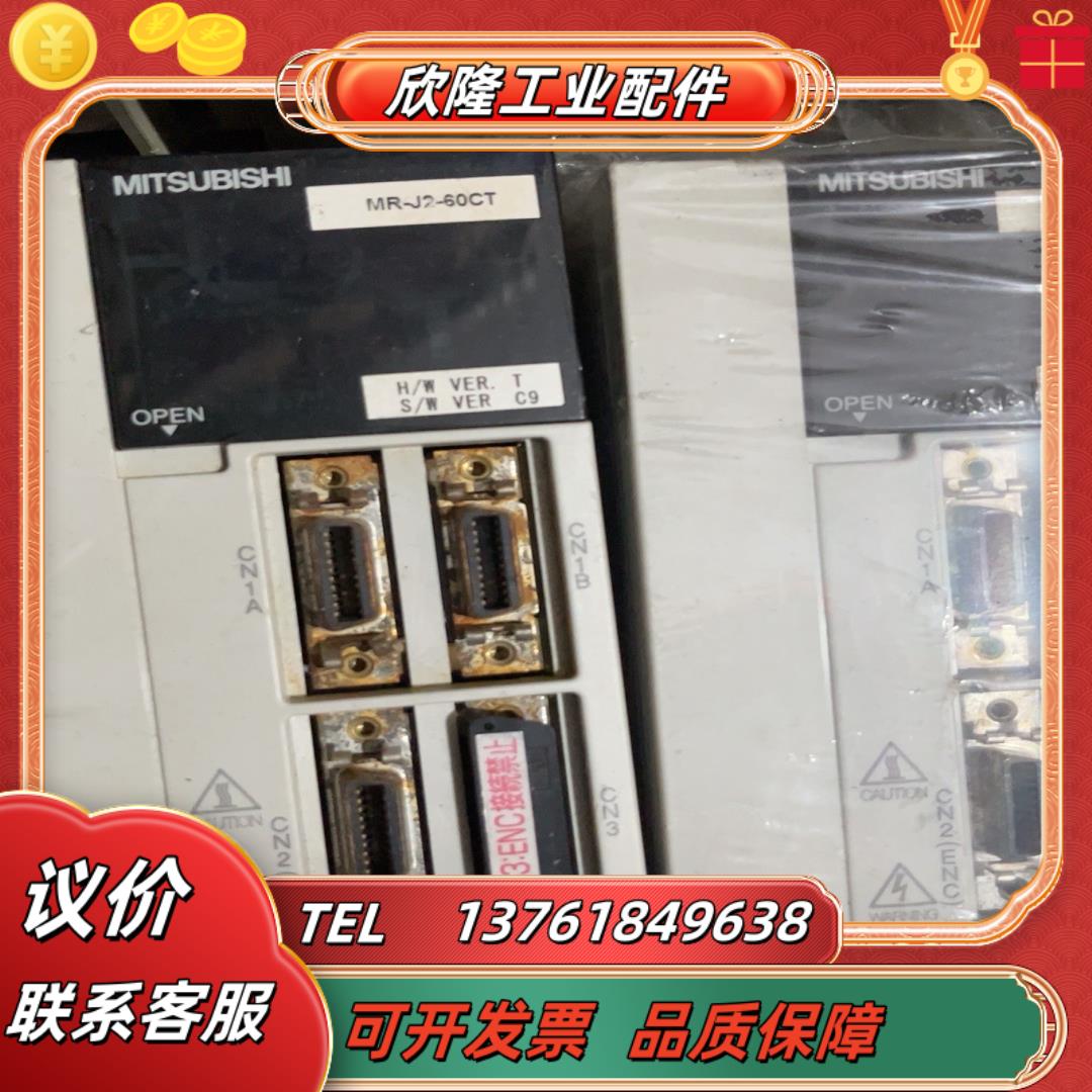 mitsubishi驱动器 mr-j2-60tc