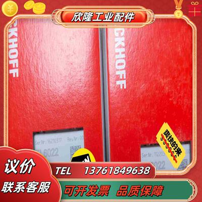 EL6022  EL6002  EL4132 BECKHOF议价