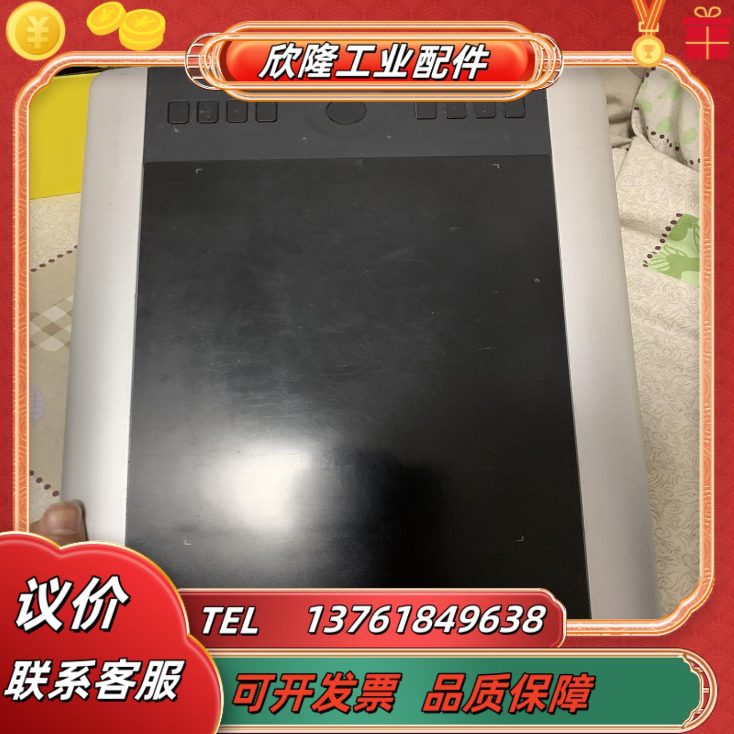 PEN TABLET 数位板PTH-651物品有明显
