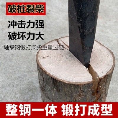 农村劈柴铁楔子家用锻手动柴楔子户外砍柴柴斧锻打柴尖劈木头工具
