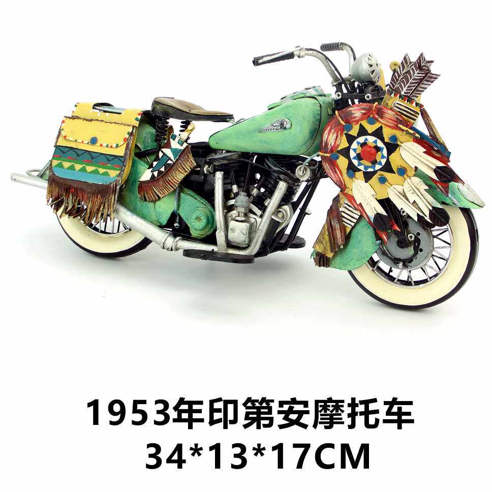 复古手工工艺品仿古铁艺1953年老式摩托车模型装饰摆件生日礼物