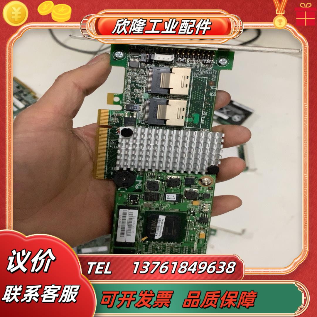 LSI 9260-8i 阵列卡SAS PCI-E RAID5