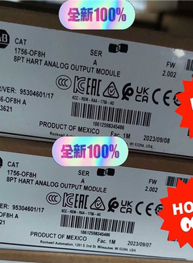 1756-OF8H   当天发（憨憨电子）